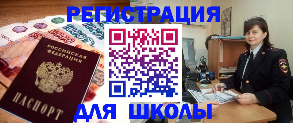 временная регистрация гарантия в Сысерти