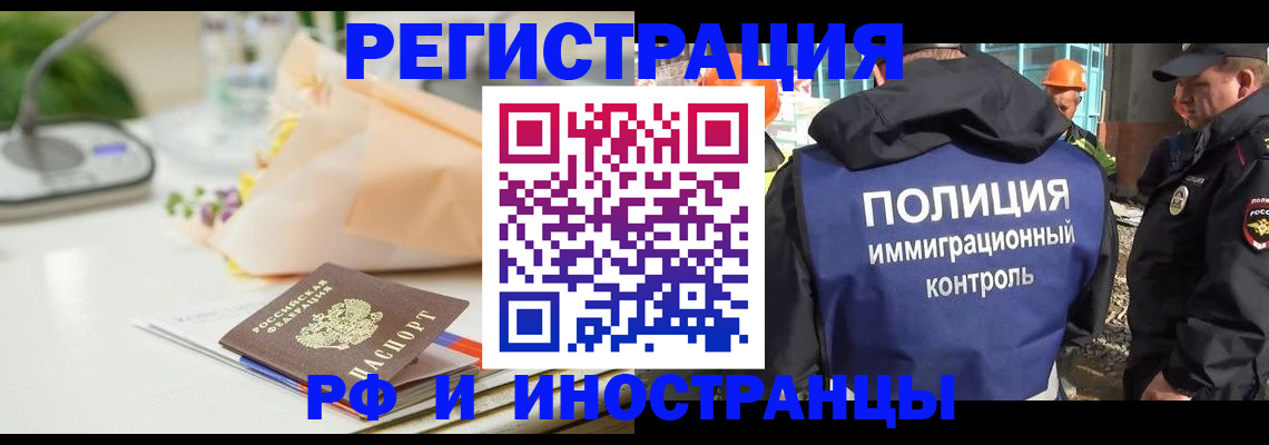 прописка гарантия в Сысерти