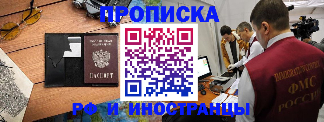 прописка поиск в Сысерти