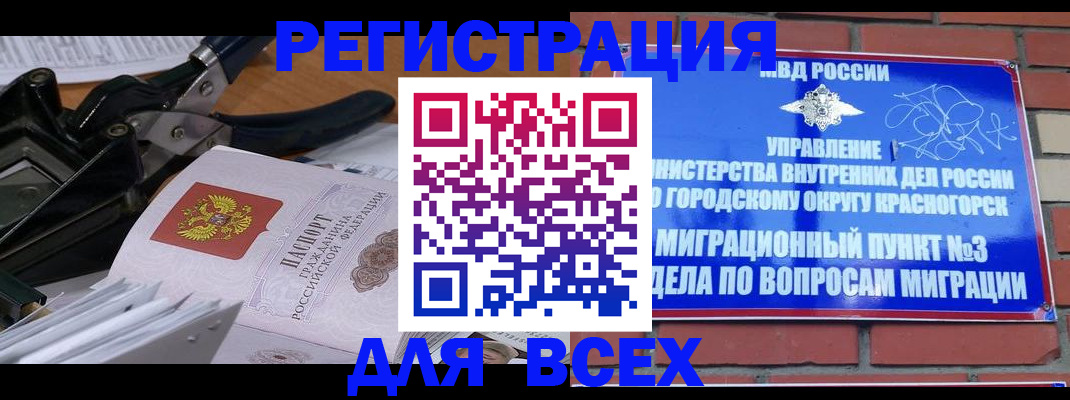 временная регистрация госуслуги в Сысерти